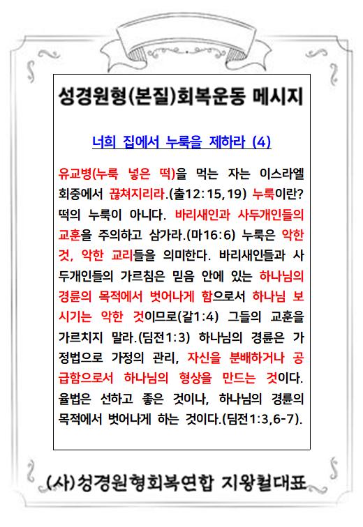 KakaoTalk_20230414_081628657.jpg