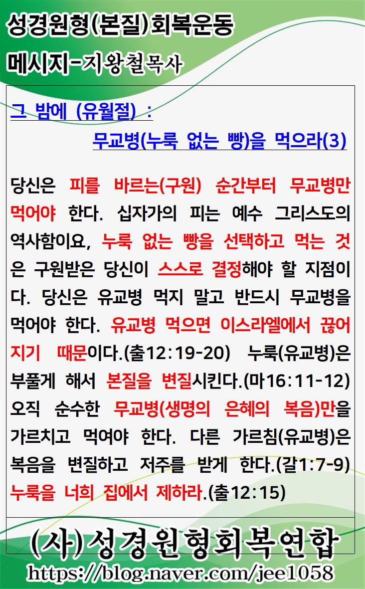 KakaoTalk_20230414_081614830.jpg
