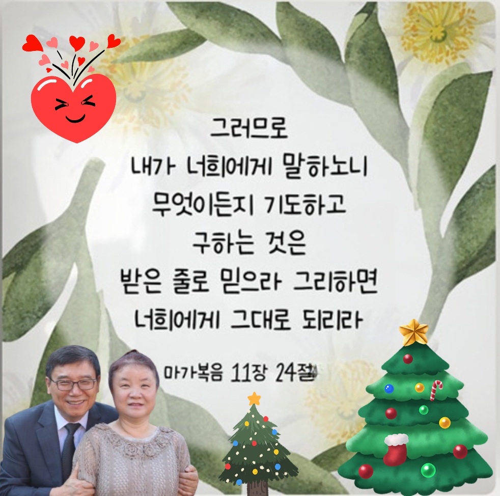 KakaoTalk_20251208_084548115.jpg