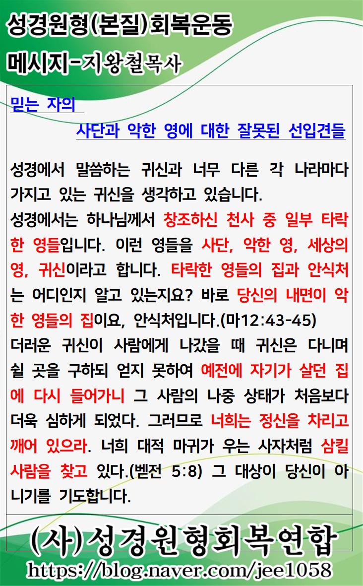 KakaoTalk_20231011_041931525.jpg
