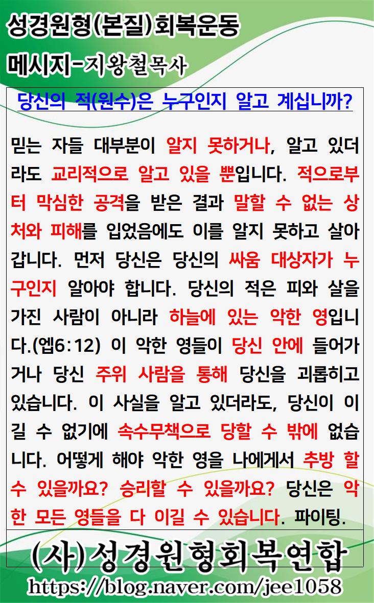 KakaoTalk_20231004_060455439.jpg