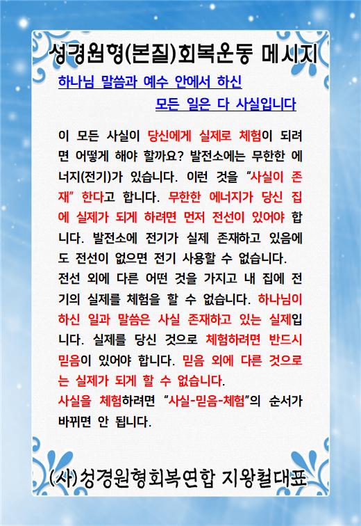 KakaoTalk_20230930_015524834.jpg