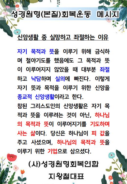 KakaoTalk_20210206_070656036.jpg