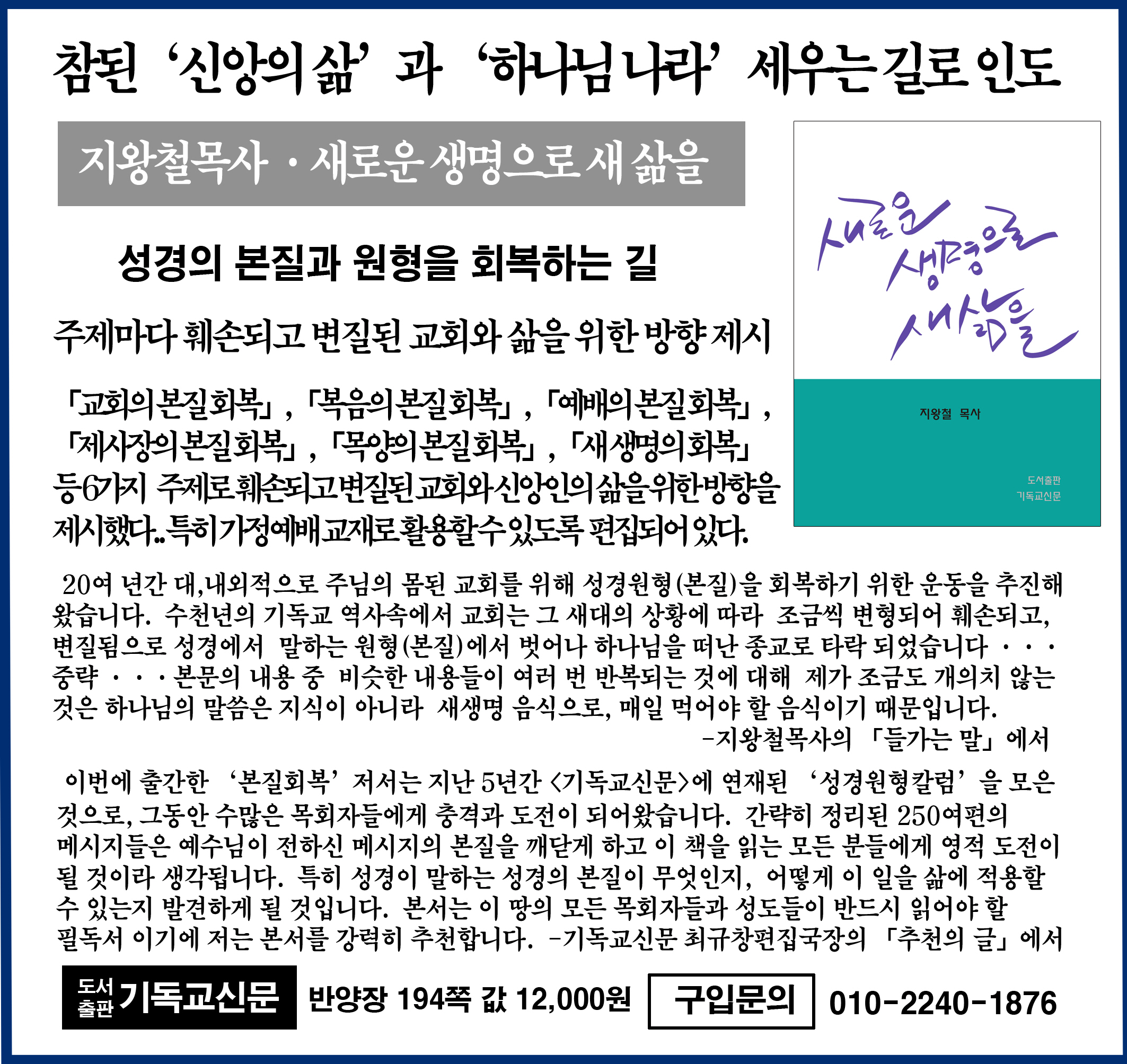 KakaoTalk_20210202_192246462.jpg