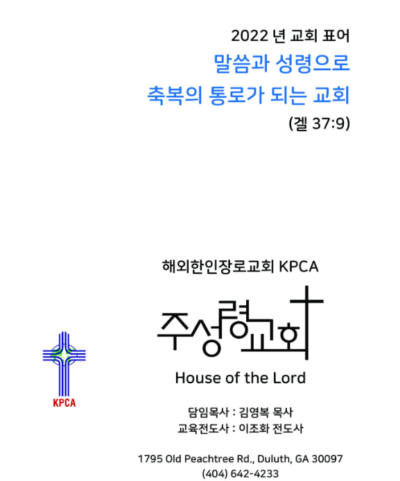 Screenshot 2022-06-06 162732.png