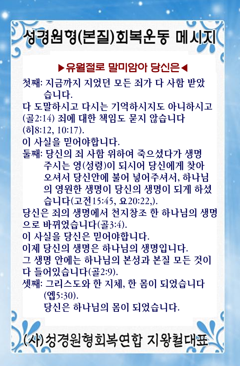 KakaoTalk_20240330_054831961.jpg