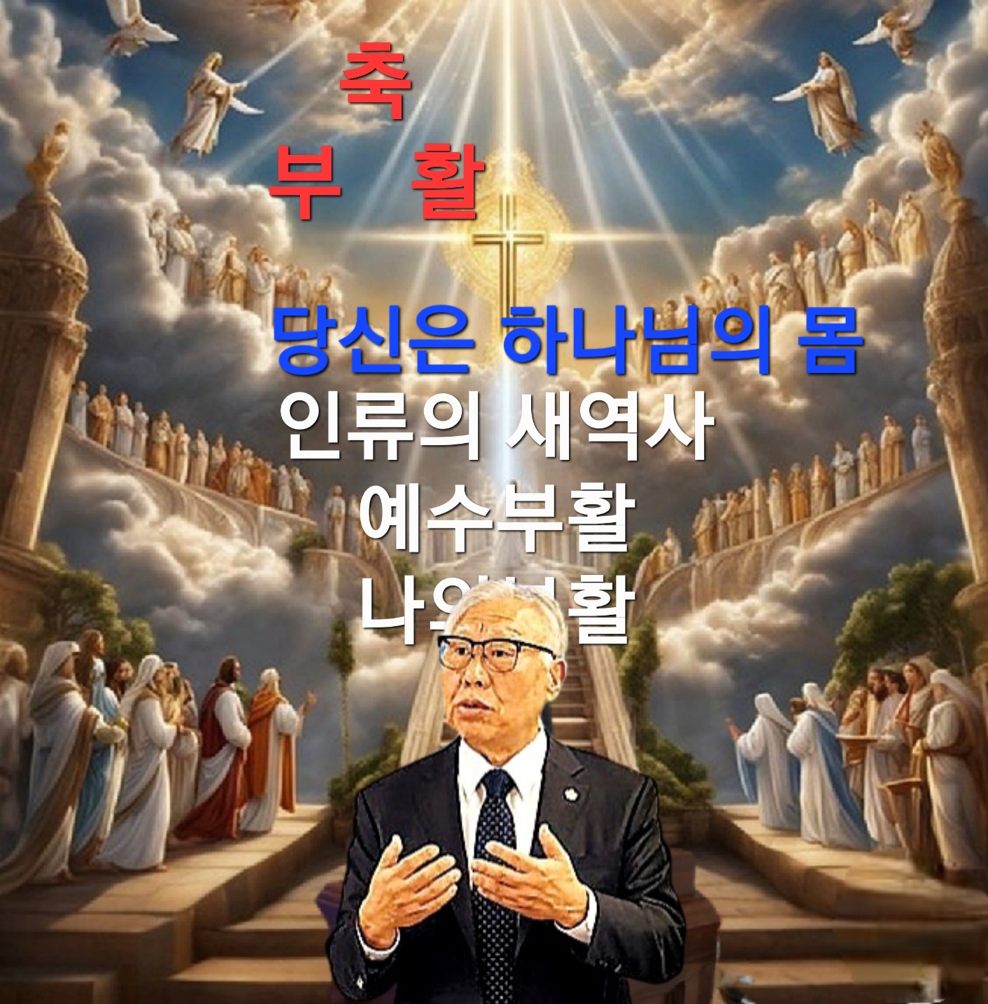 KakaoTalk_20240330_091846698.jpg