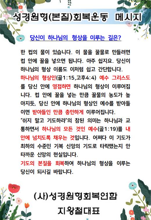 KakaoTalk_20221208_163801384.jpg