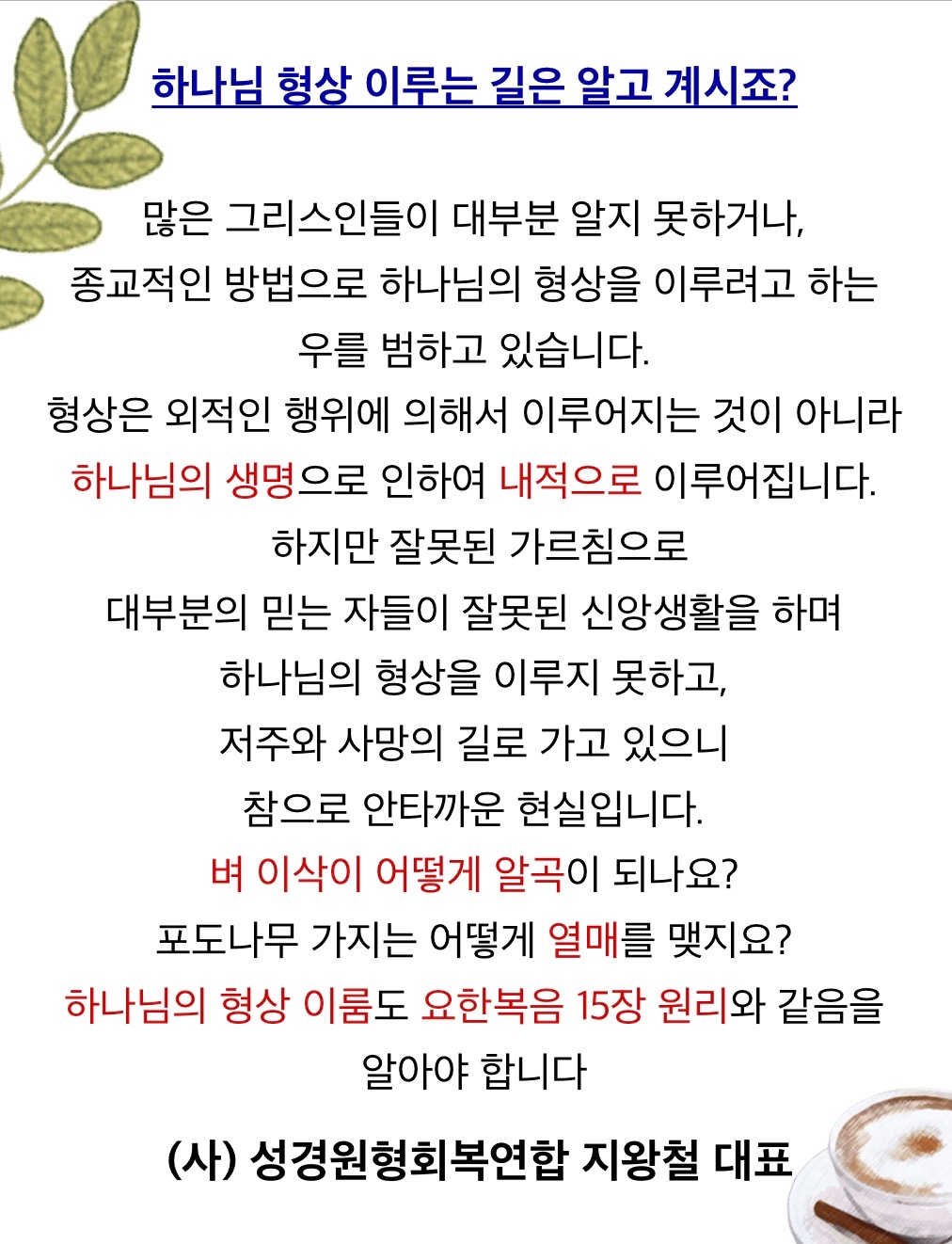 KakaoTalk_20221208_164210848.jpg