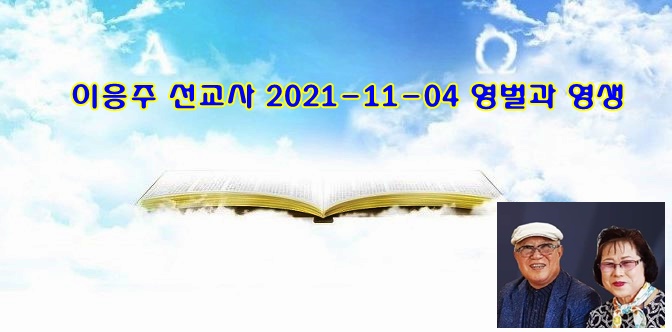 화면 캡처 2021-11-03 165929.jpg