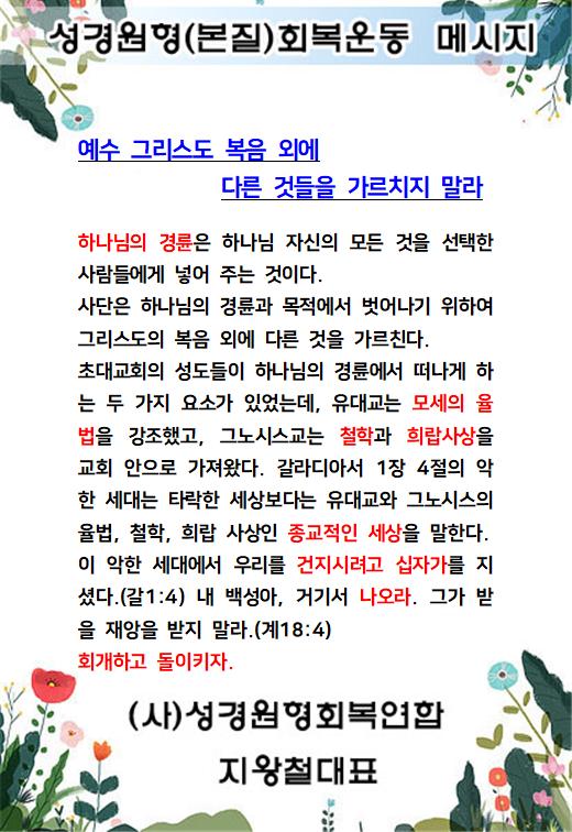 KakaoTalk_20211103_080434738.jpg