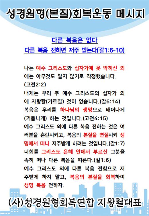 KakaoTalk_20211023_063312489.jpg