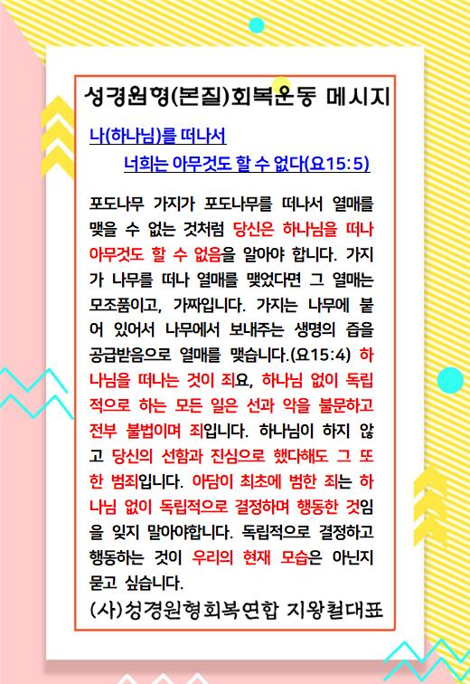 KakaoTalk_20240820_161544039.jpg