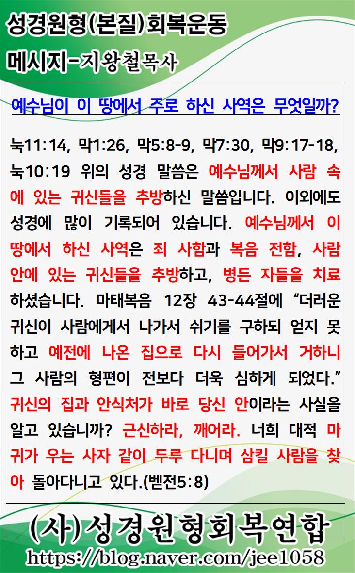KakaoTalk_20231021_023339182.jpg