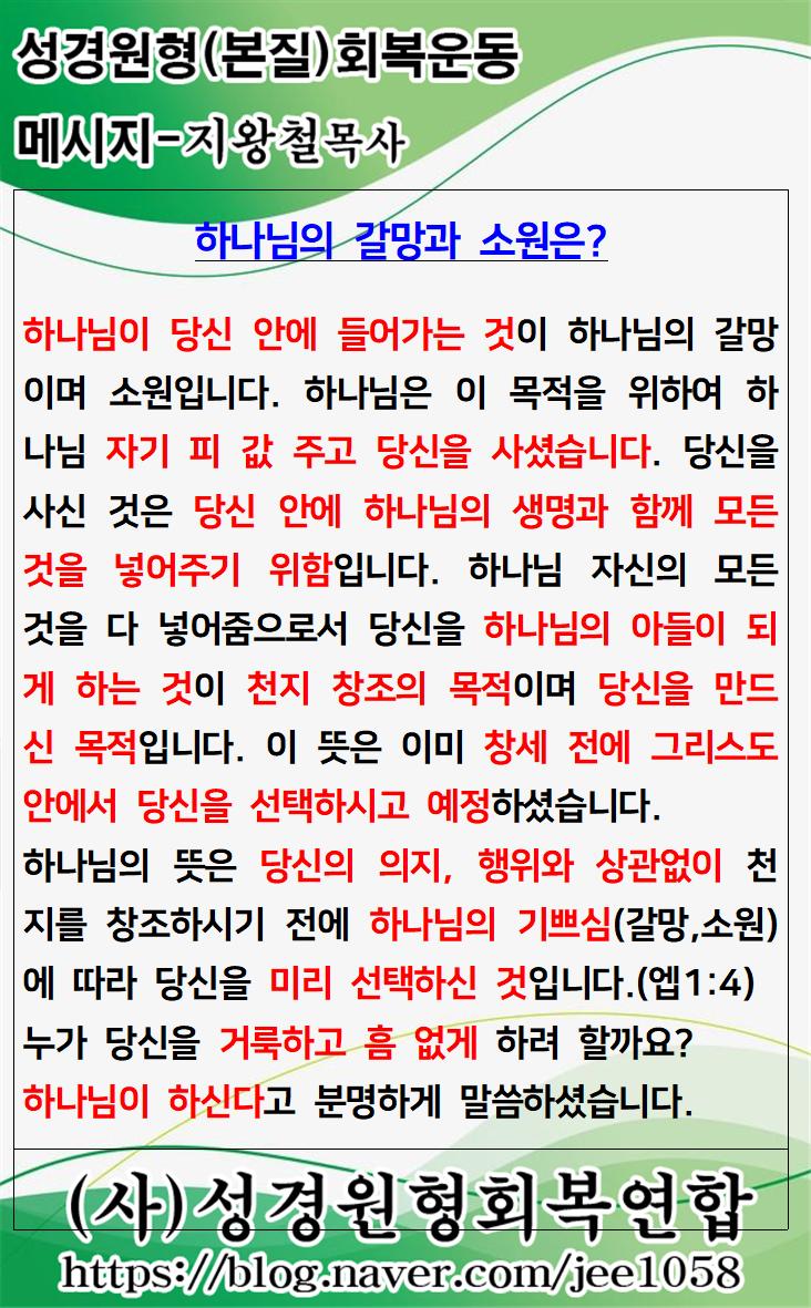 KakaoTalk_20231101_043120208.jpg