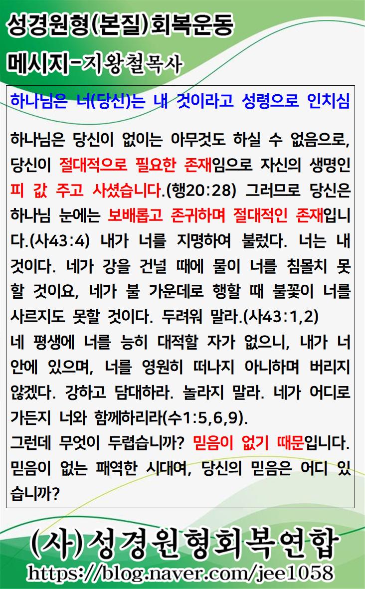 KakaoTalk_20220209_203213245.jpg