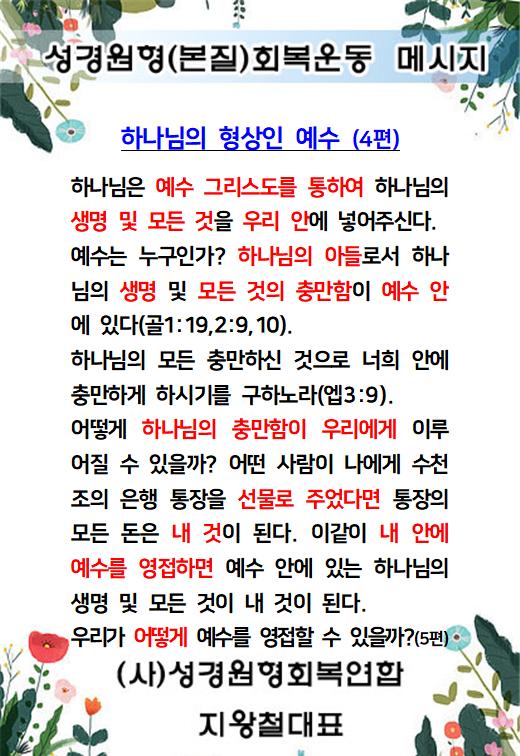 KakaoTalk_20210703_142359859.jpg
