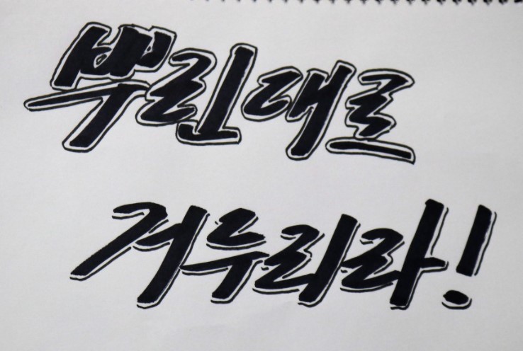 주석 2021-02-20 120738.jpg
