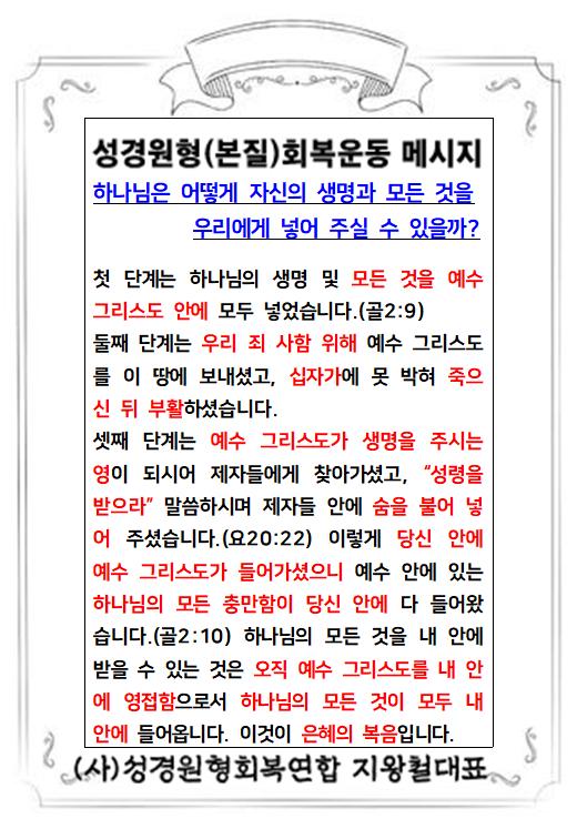 KakaoTalk_20231111_082243761.jpg