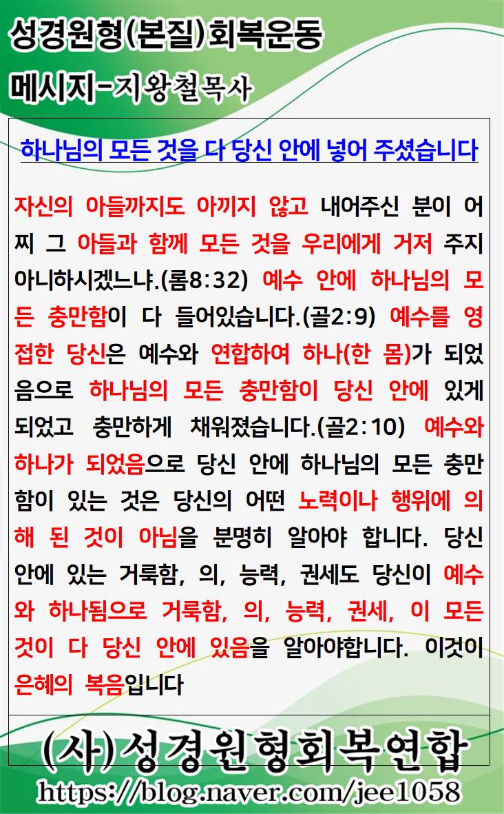 KakaoTalk_20231108_020244460.jpg