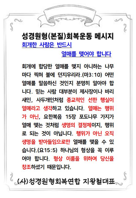 KakaoTalk_20221224_143051802.jpg