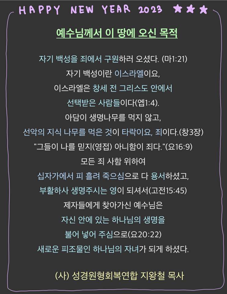 KakaoTalk_20221230_153604469.jpg