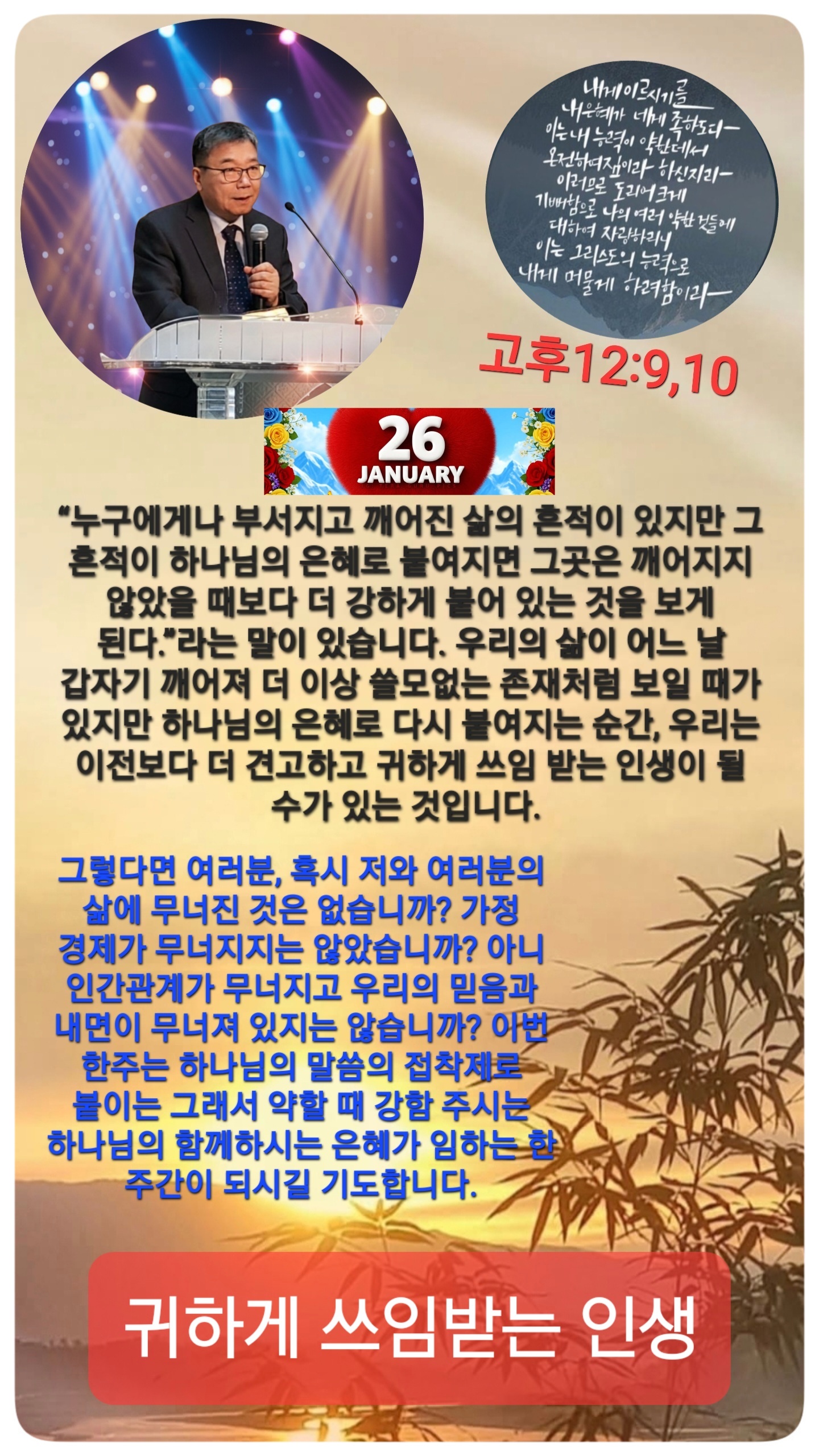 KakaoTalk_20260126_062039952.jpg
