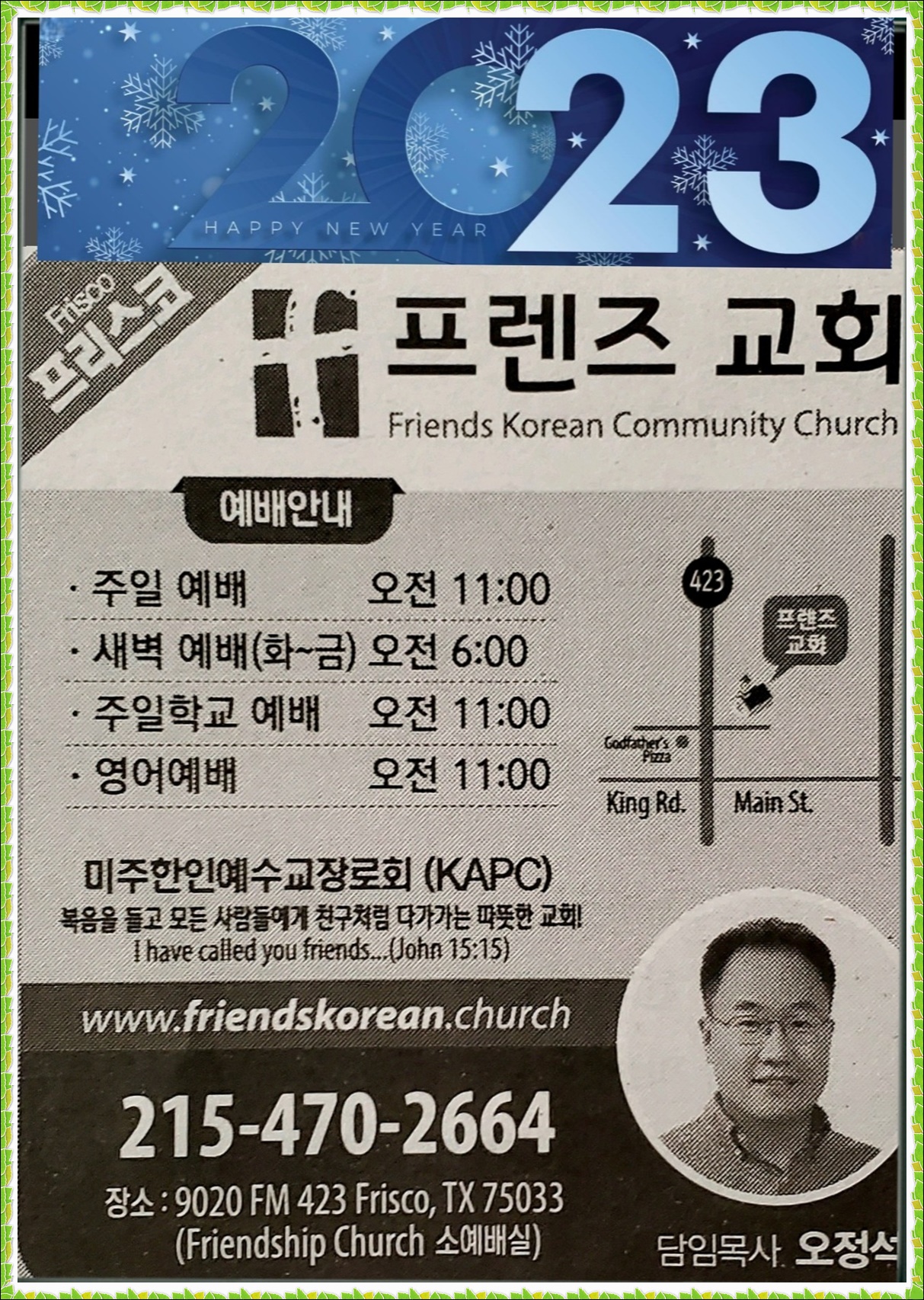 KakaoTalk_20230101_220105930.jpg