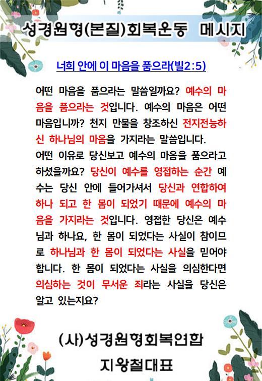 KakaoTalk_20240403_060638722.jpg
