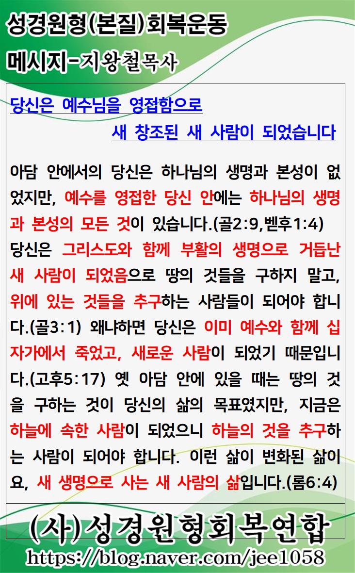 KakaoTalk_20240410_183004066.jpg