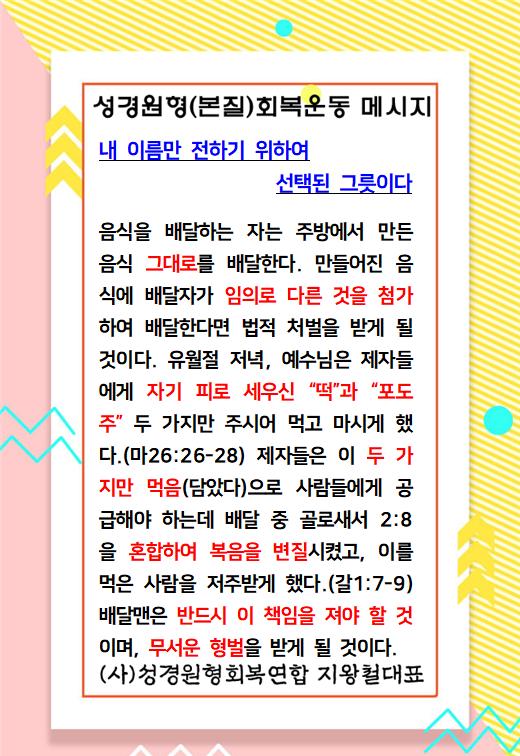KakaoTalk_20230509_085805667.jpg