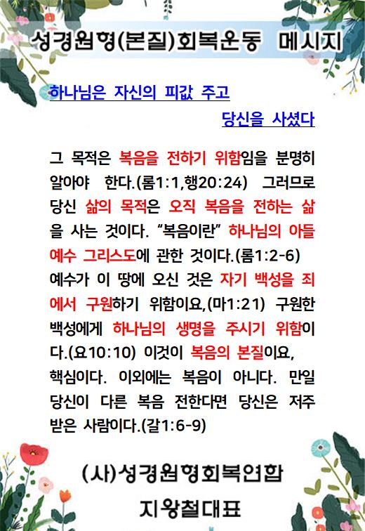 KakaoTalk_20230509_085731301.jpg