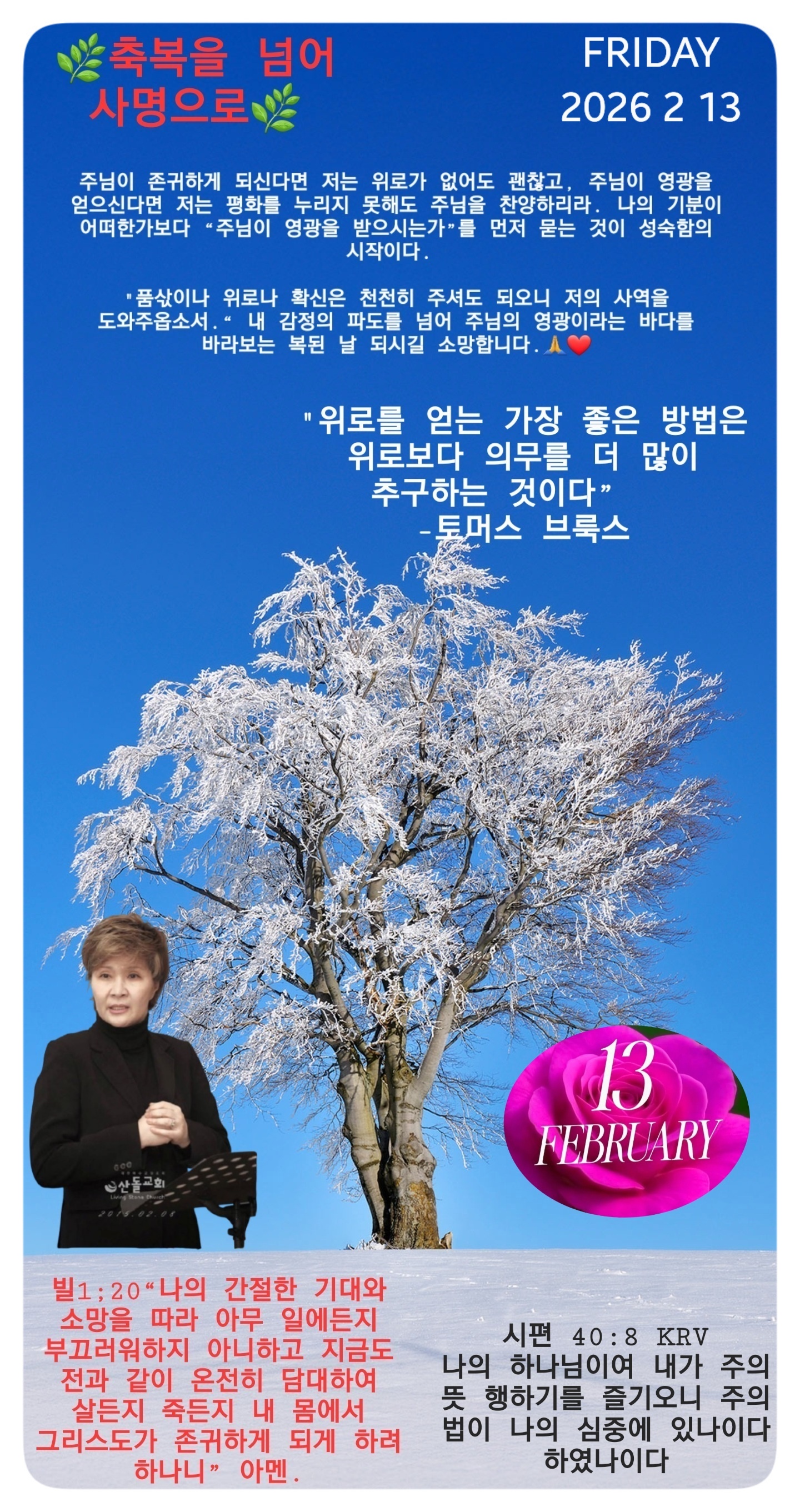 KakaoTalk_20260212_214210442.jpg