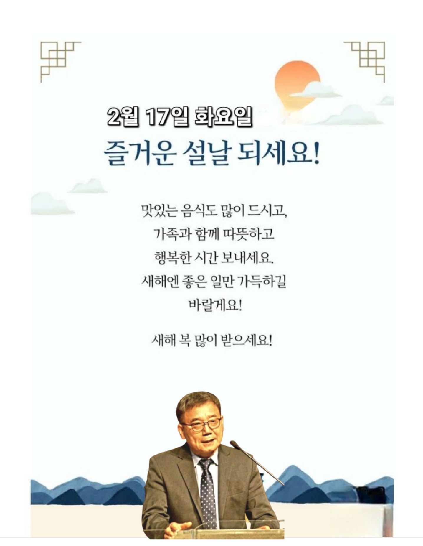 KakaoTalk_20260216_170349238.jpg