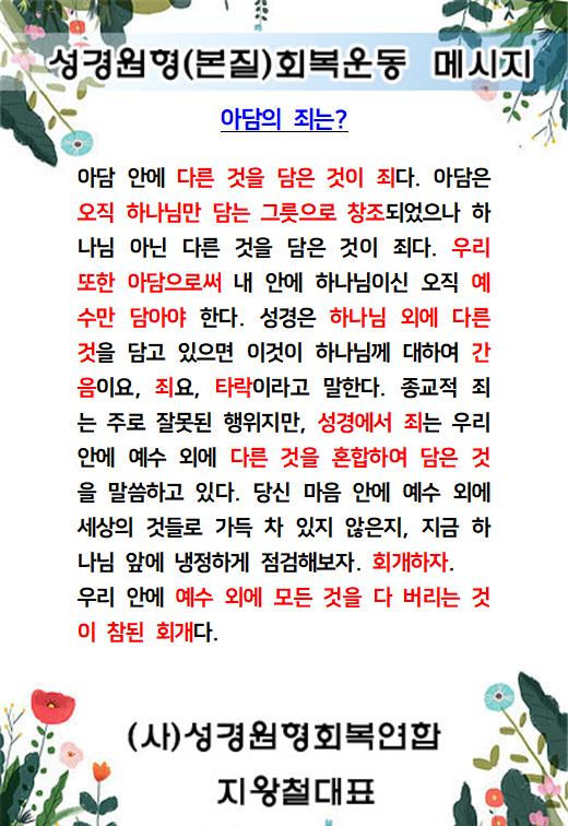 KakaoTalk_20220226_174915158.jpg