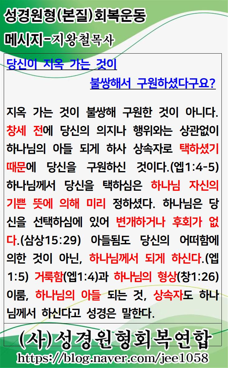 KakaoTalk_20230510_045415836.jpg