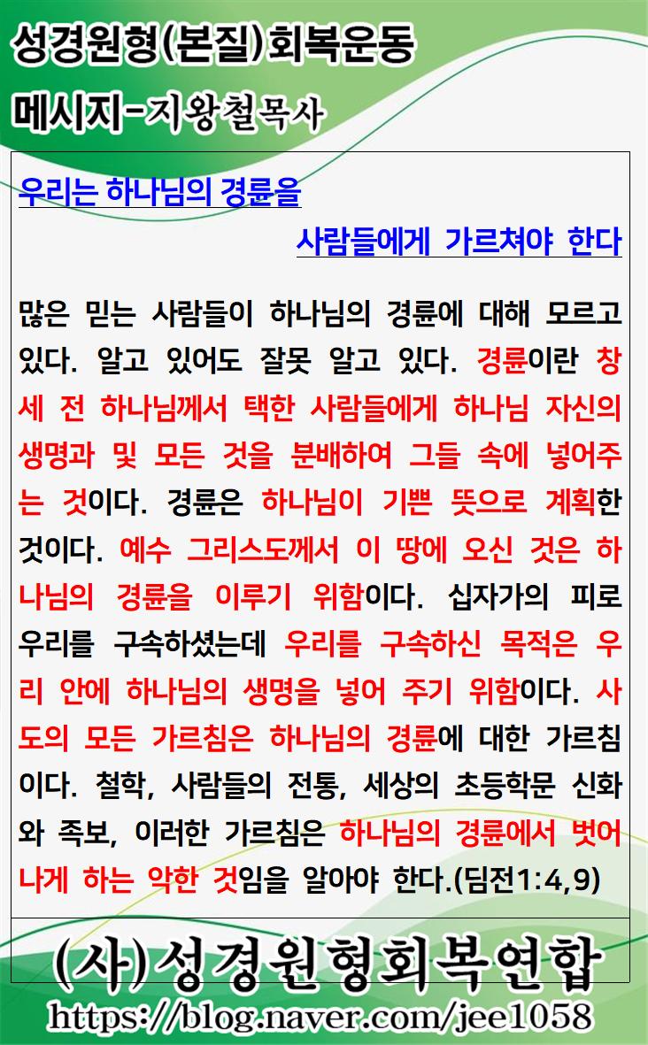 KakaoTalk_20240424_081156664.jpg