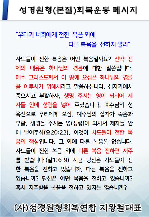 KakaoTalk_20240424_081156664.jpg