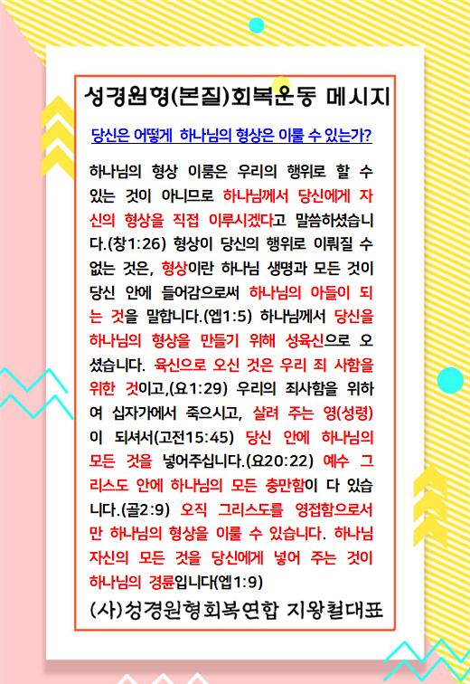 KakaoTalk_20240424_081150687.jpg