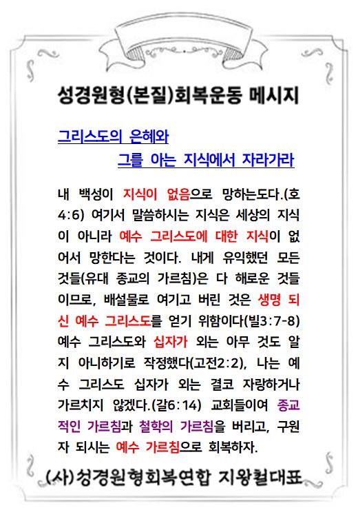 KakaoTalk_20211106_073100652.jpg