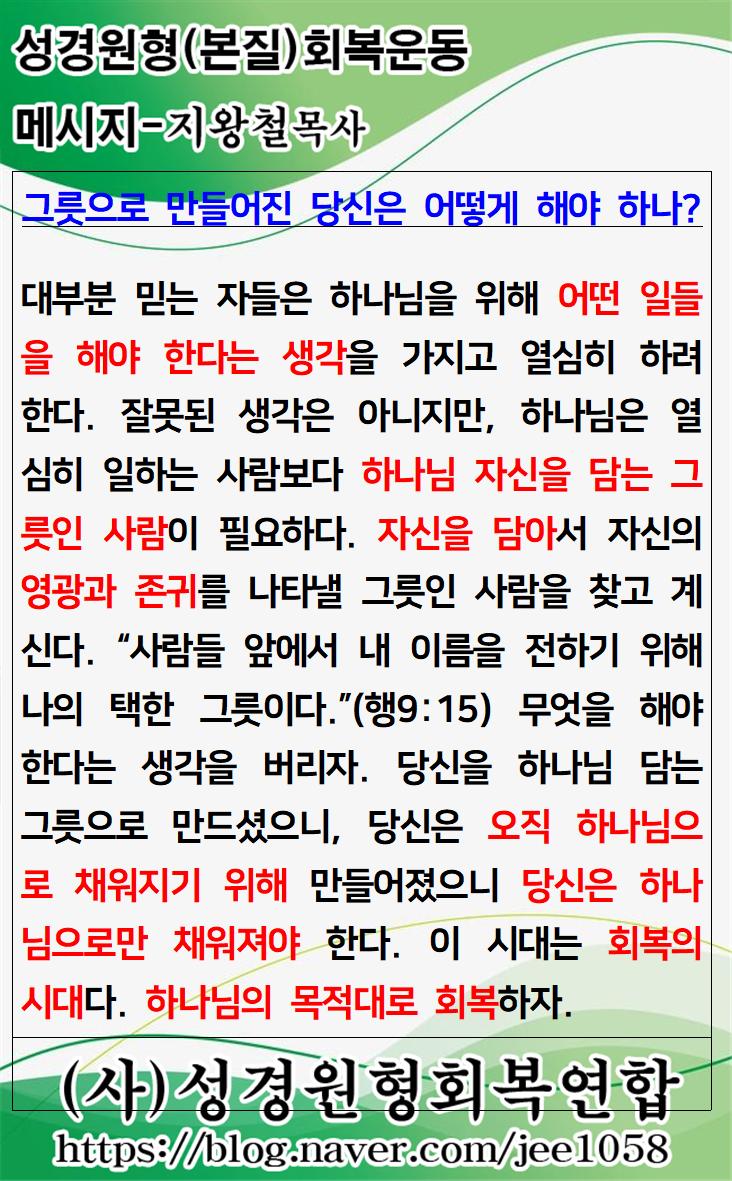 KakaoTalk_20230531_075606465.jpg