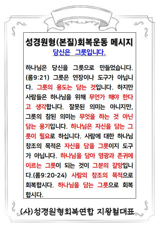KakaoTalk_20230531_075611810.jpg