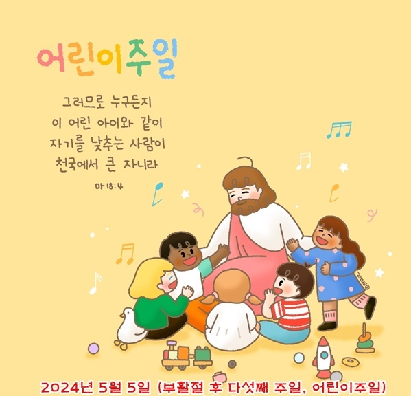 KakaoTalk_20240503_092951505.jpg