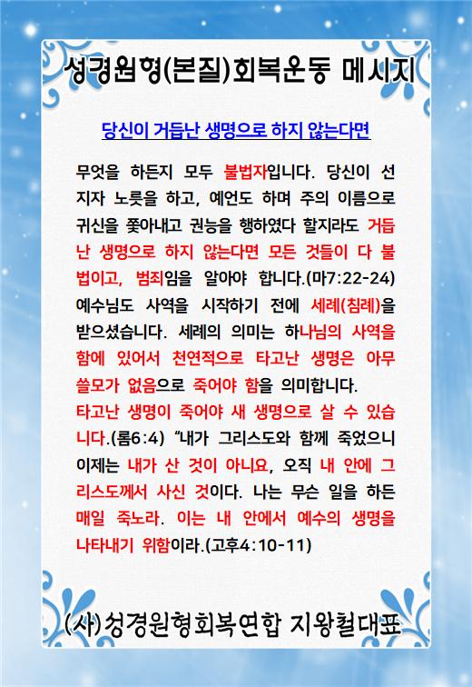 KakaoTalk_20240504_060548425.jpg