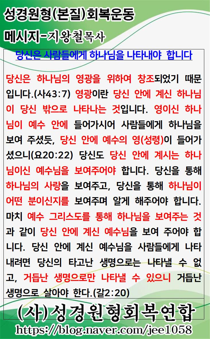 KakaoTalk_20240501_024433926.jpg