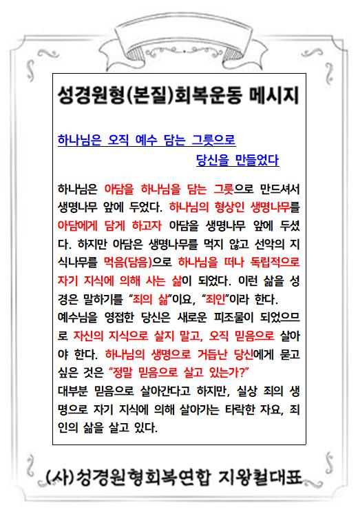 KakaoTalk_20240427_055130437.jpg