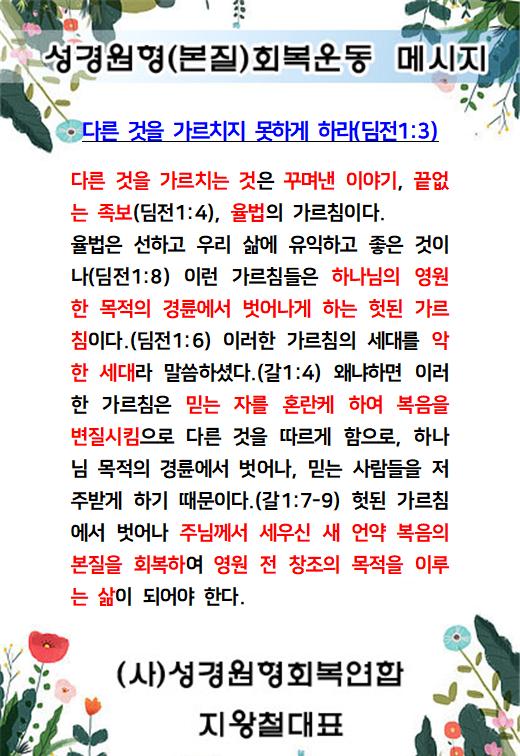 KakaoTalk_20230121_060940094.jpg