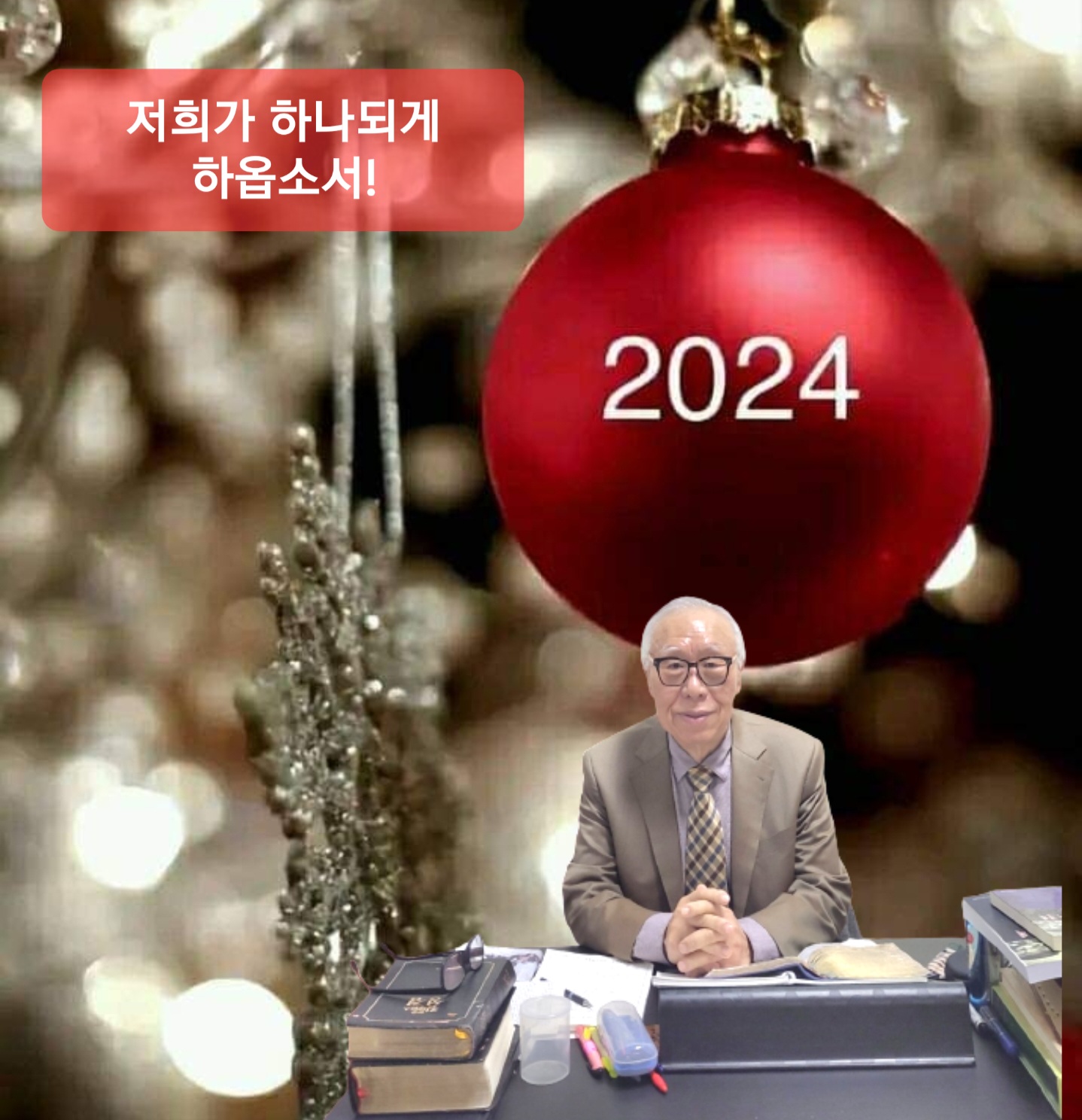 KakaoTalk_20231220_123151818.jpg