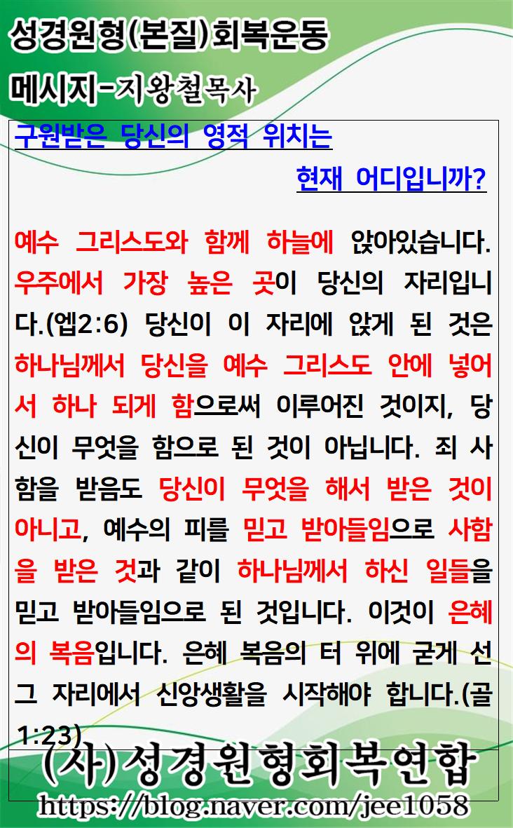 KakaoTalk_20230607_020719552.jpg