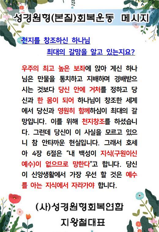 KakaoTalk_20230610_051122604.jpg